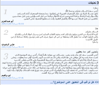 alriyadh.com comments